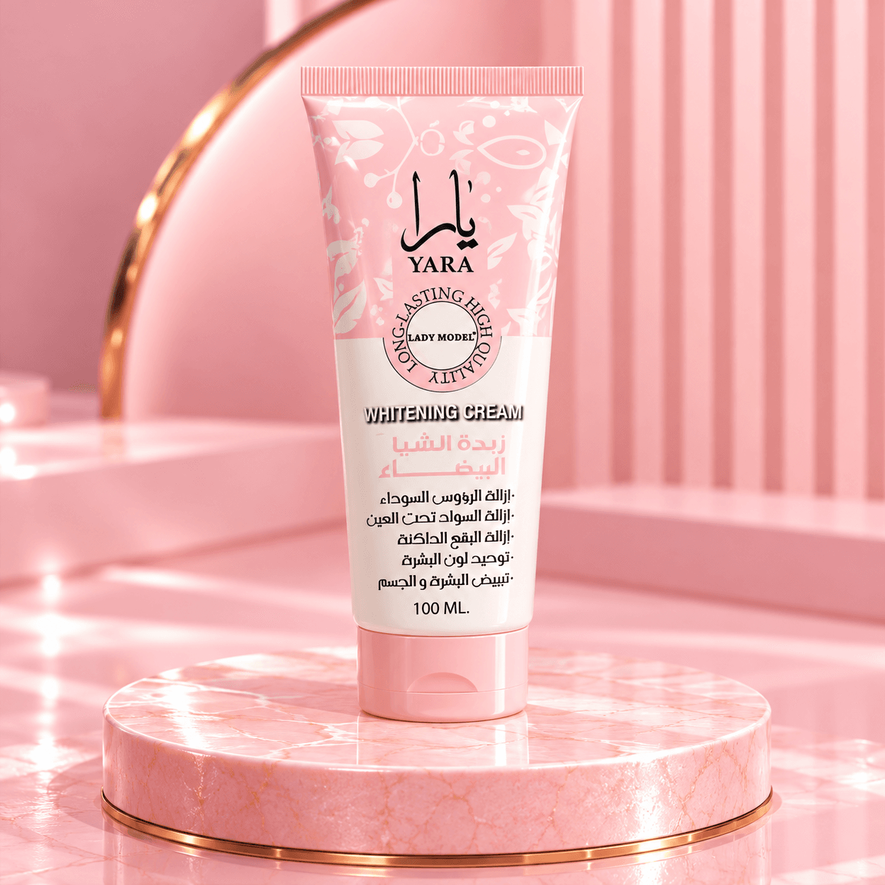 🌸 كريم يارا للتفتيح